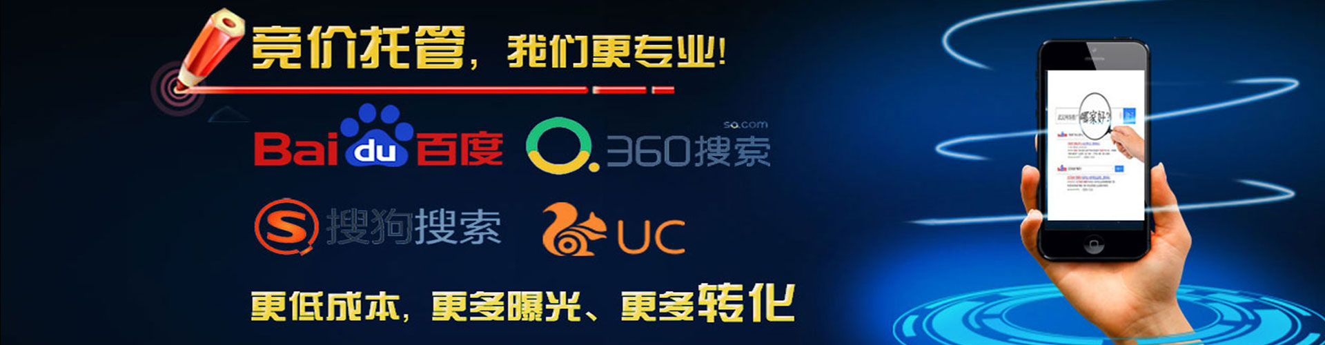 广汉百度sem