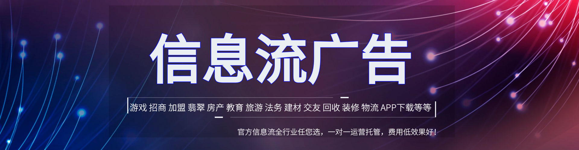 广汉渠道开户返点