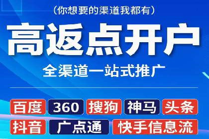 抖音信息流代理实战：教你玩转短视频广告